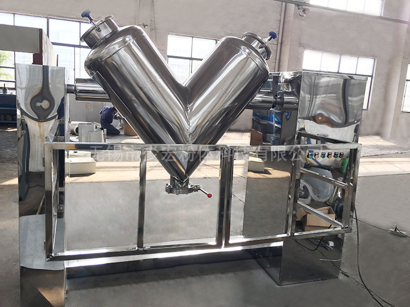 食品級V型混合機、配防護欄